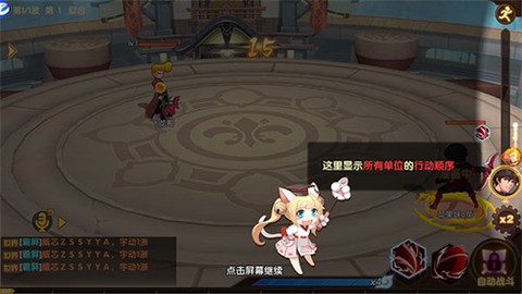 幻魔之眼[图5]