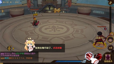 幻魔之眼[图6]