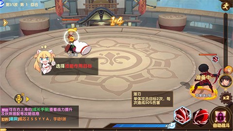幻魔之眼[图7]