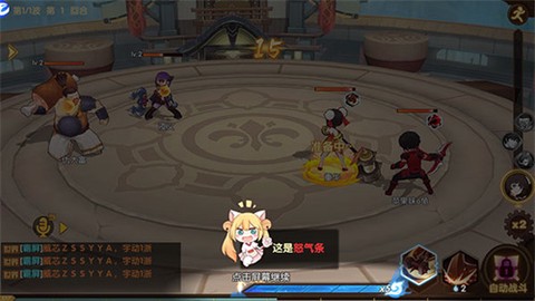 幻魔之眼[图8]
