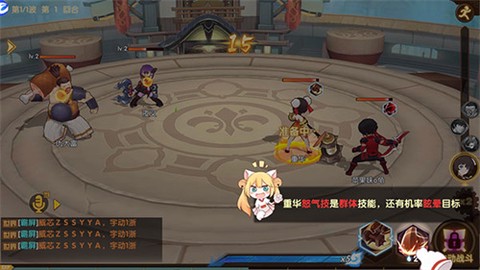 幻魔之眼[图9]
