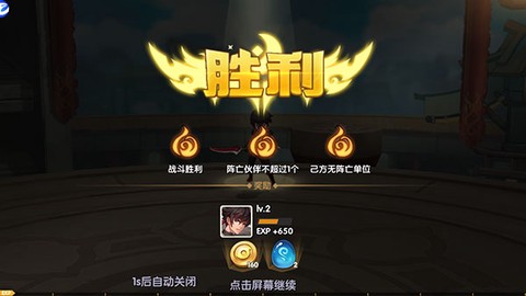 幻魔之眼[图10]