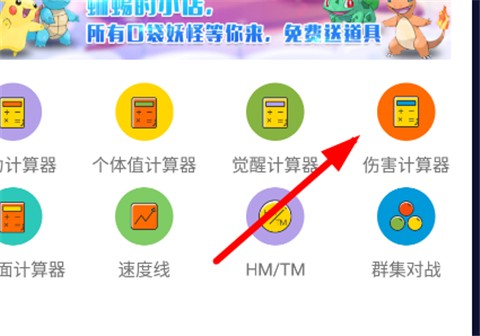 口袋图鉴[图3]