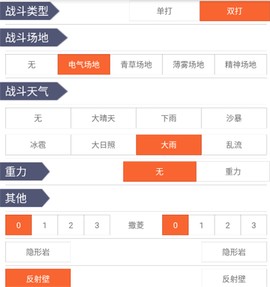 口袋图鉴[图4]