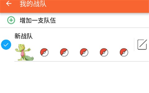 口袋图鉴[图5]