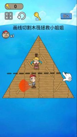 营救小公主图3