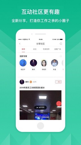 隆平移动学堂[图1]