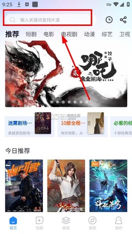 小小影视[图2]