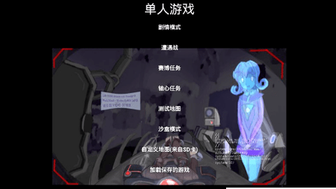 伊甸之心图3