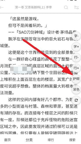 幻梦轻小说[图2]