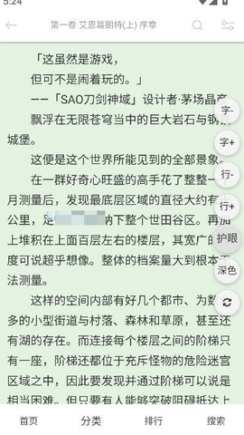 幻梦轻小说[图3]