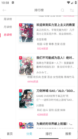 幻梦轻小说[图4]