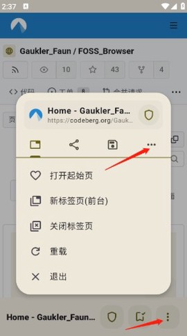 FOSS浏览器[图2]