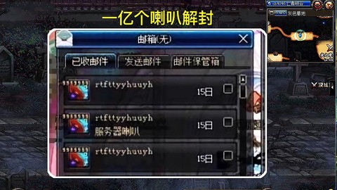 dnf封5天怎么解除