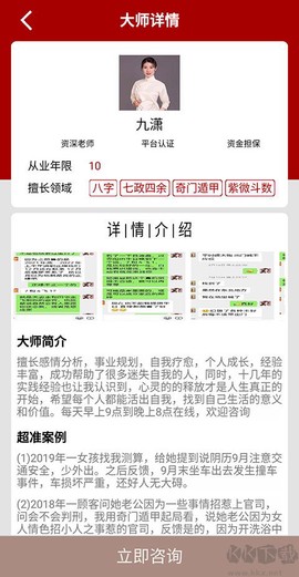 大师六爻[图6]