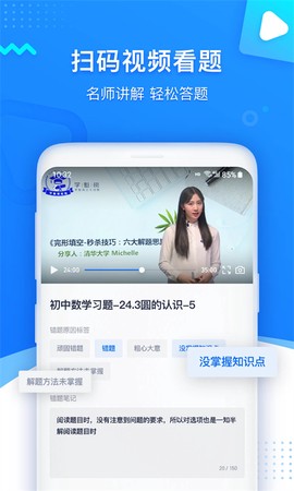 学魁图书图1