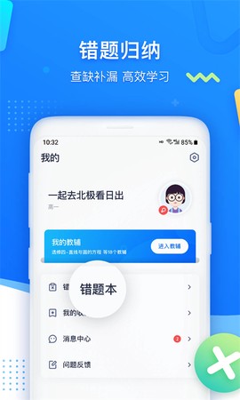 学魁图书图2