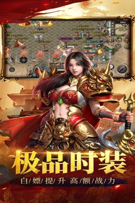 祖玛传奇图3