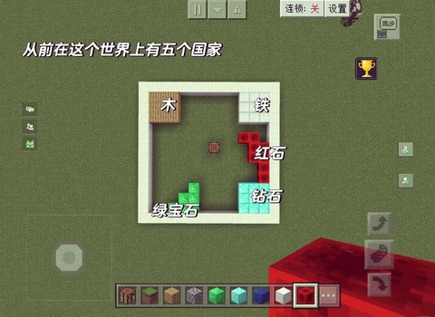 我的世界怎么刷绿宝石