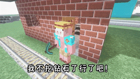 我的世界怎么刷绿宝石[图1]