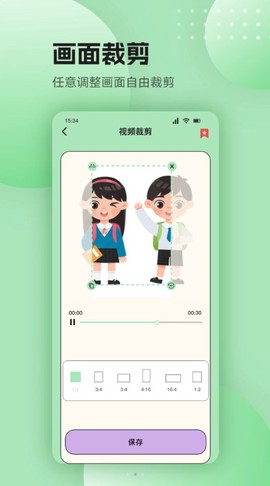 零一视频助手[图1]