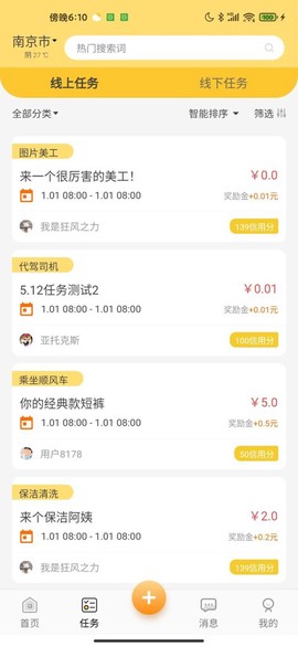 行行生才图3