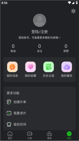 狮子影评[图2]