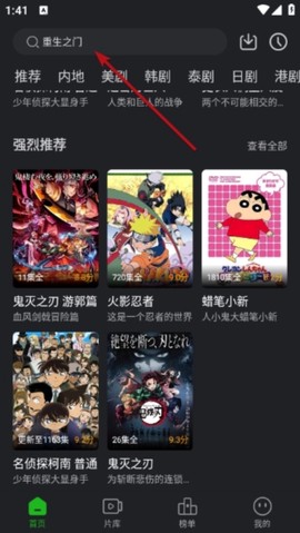狮子影评[图4]
