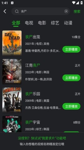 狮子影评[图5]