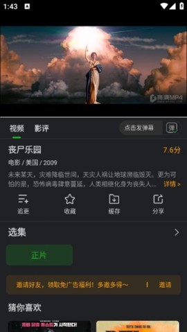 狮子影评[图6]