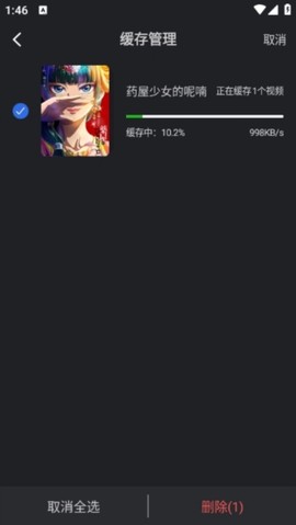 狮子影评[图10]