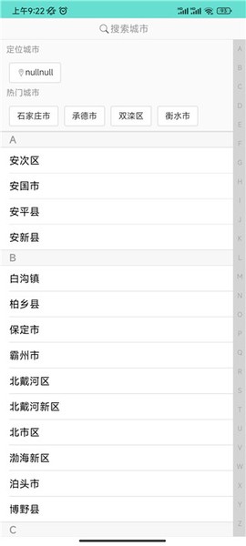 药安食美[图7]