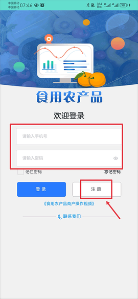药安食美[图10]