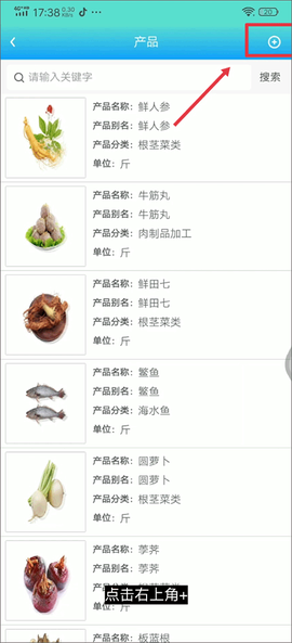 药安食美[图13]