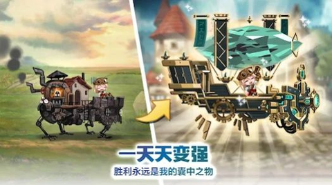 洛伊的移动要塞[图1]
