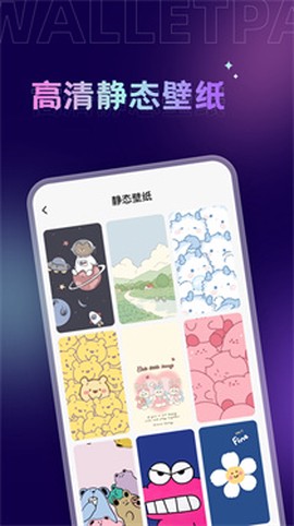 拇指壁纸[图1]