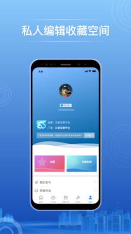 玻璃云网图1