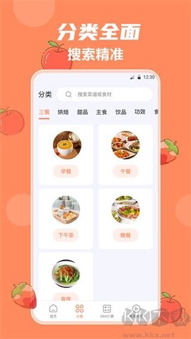 外婆菜谱[图1]