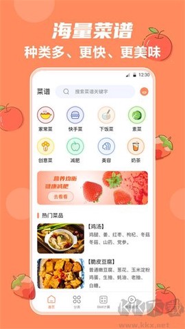 外婆菜谱[图2]