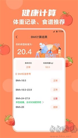 外婆菜谱[图3]