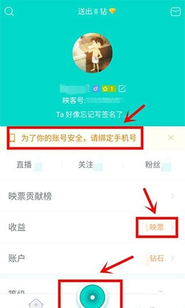 映客直播[图2]