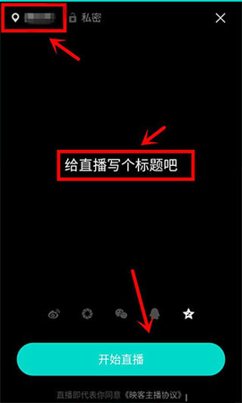 映客直播[图3]