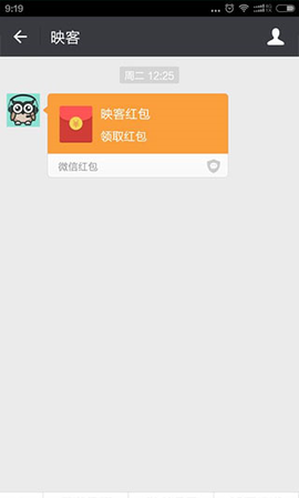 映客直播[图6]