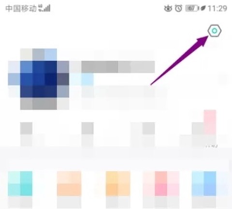 映客直播[图7]