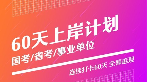 半月谈[图1]