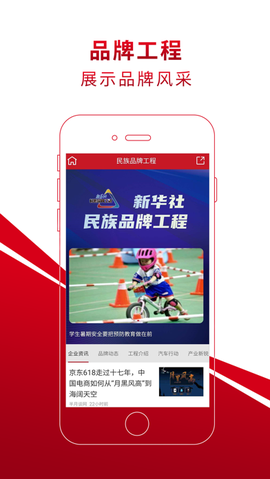 半月谈图2