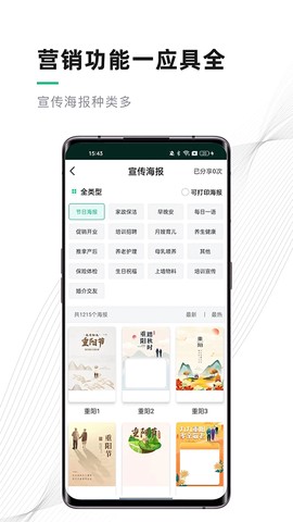 熊猫系统图1