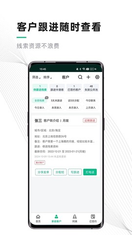 熊猫系统图3