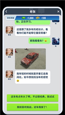 王牌二手车[图5]