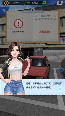 王牌二手车图3